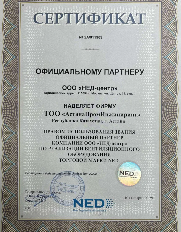 NED